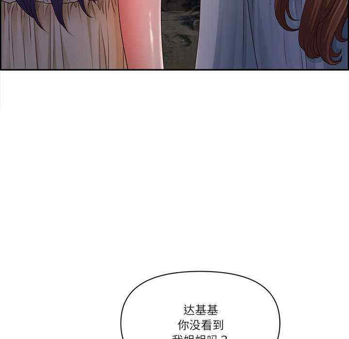 最强男人/天降奇迹