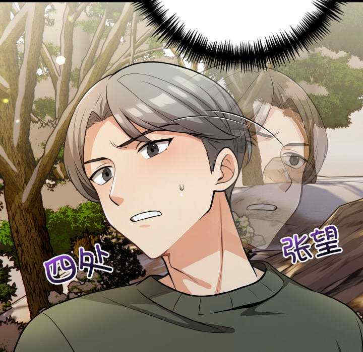 落难别墅/星爱别墅