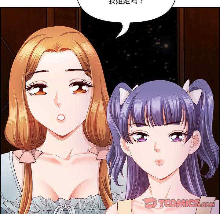 最强男人/天降奇迹