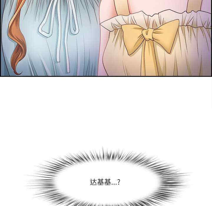 最强男人/天降奇迹