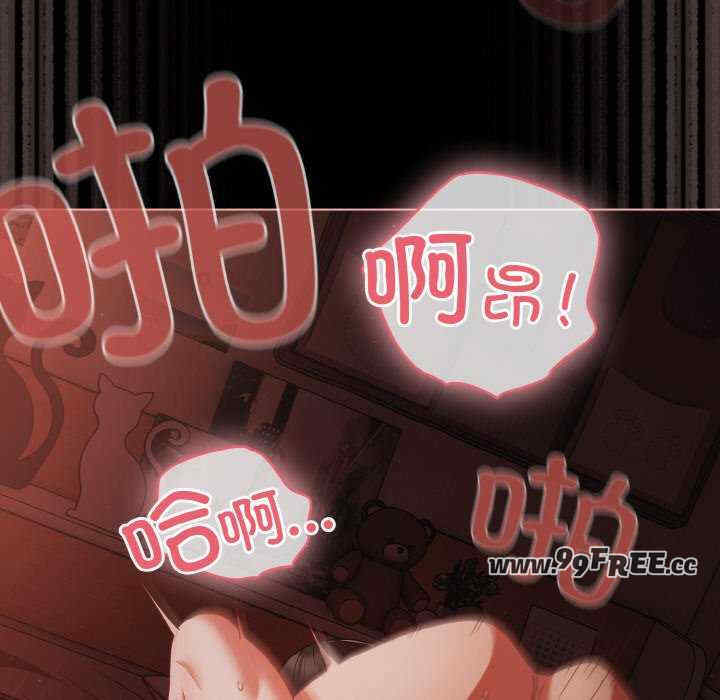 幸福来得太突然/突然成为公寓管理员