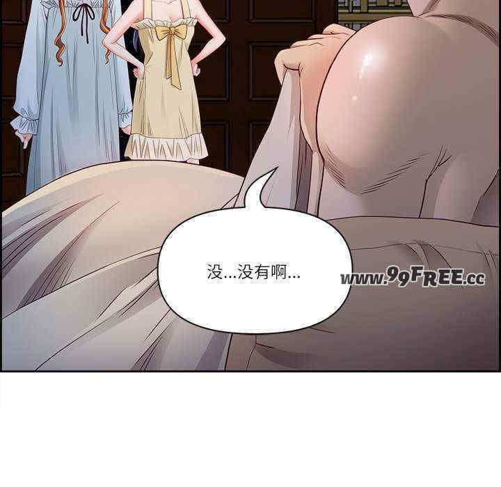 最强男人/天降奇迹