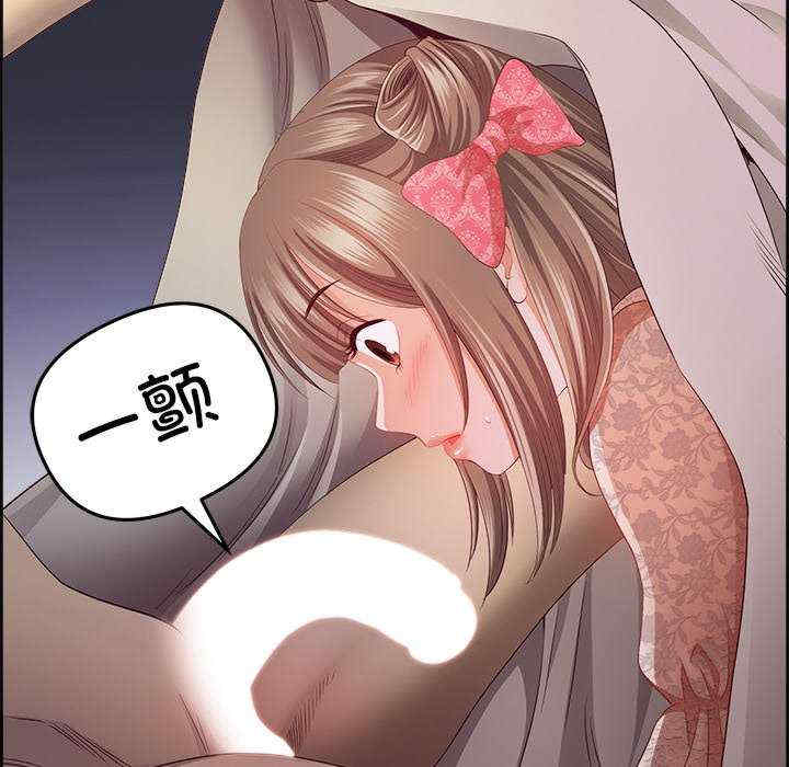 最强男人/天降奇迹