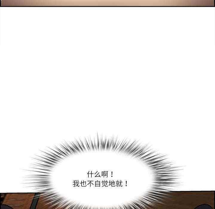 最强男人/天降奇迹