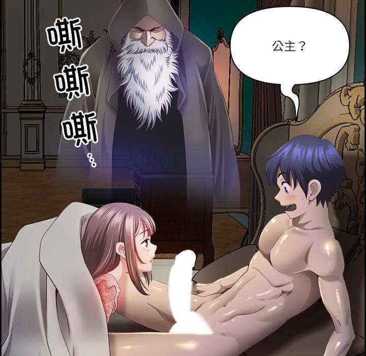 最强男人/天降奇迹