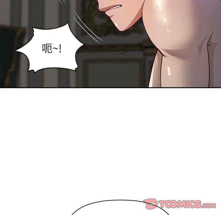 最强男人/天降奇迹