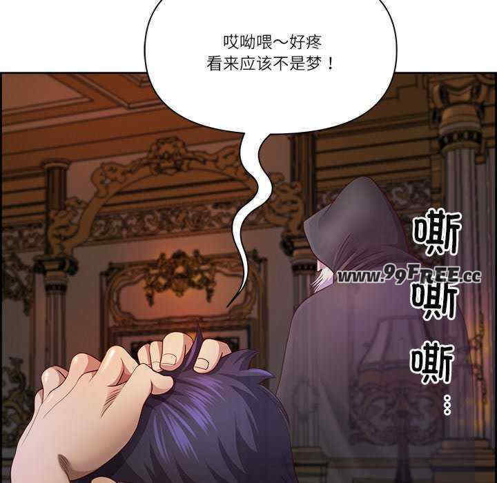 最强男人/天降奇迹