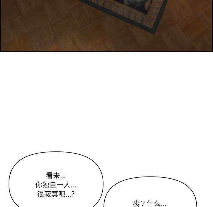 最强男人/天降奇迹