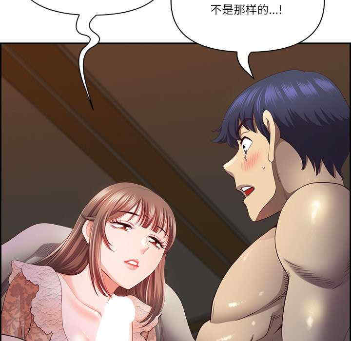 最强男人/天降奇迹