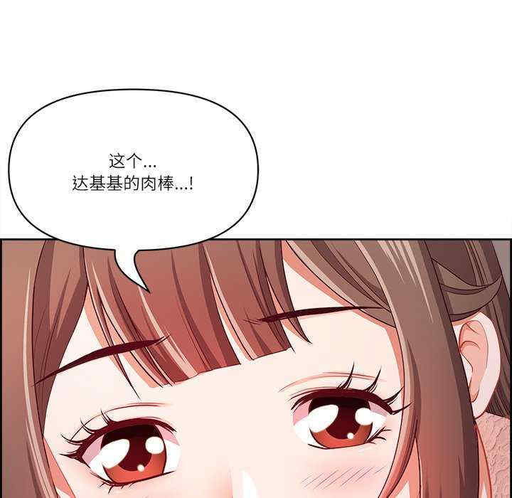 最强男人/天降奇迹