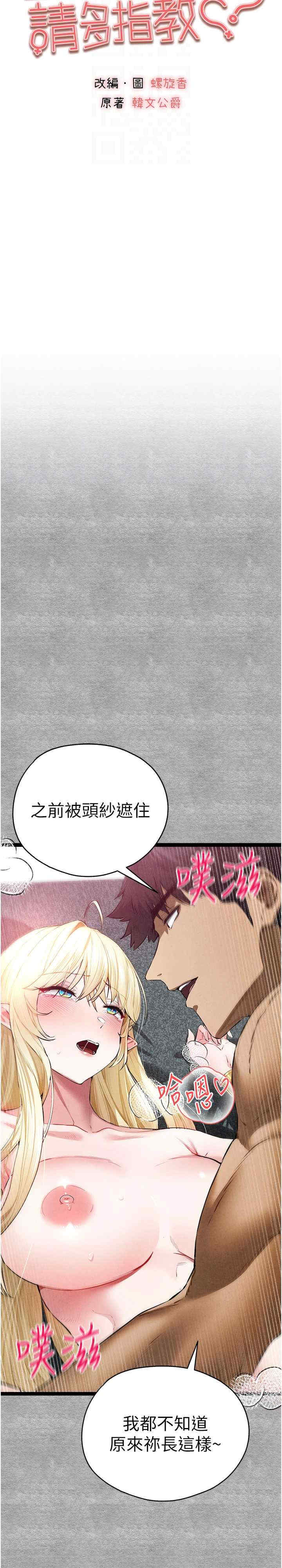 初次深交,请多指教