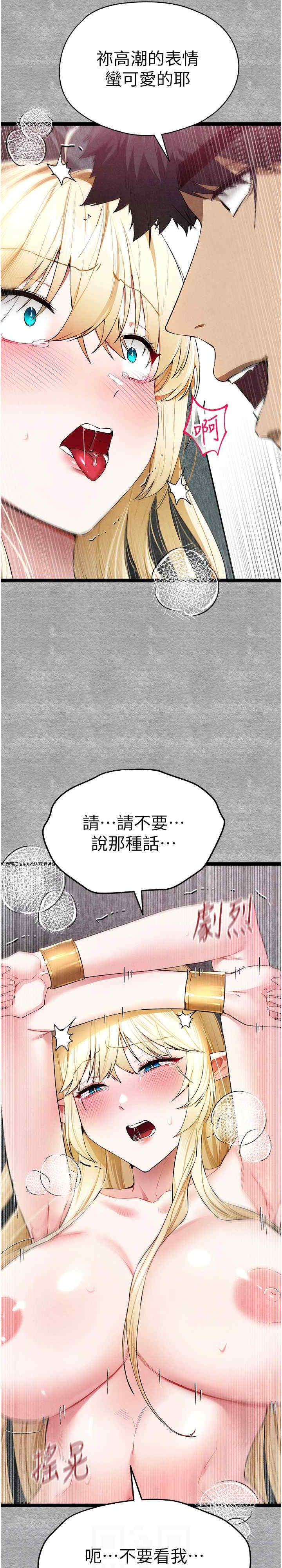 初次深交,请多指教