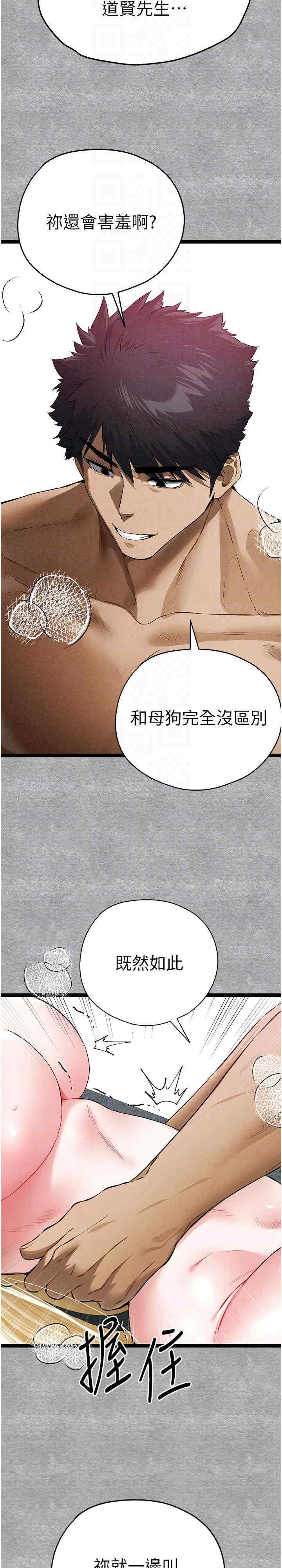 初次深交,请多指教