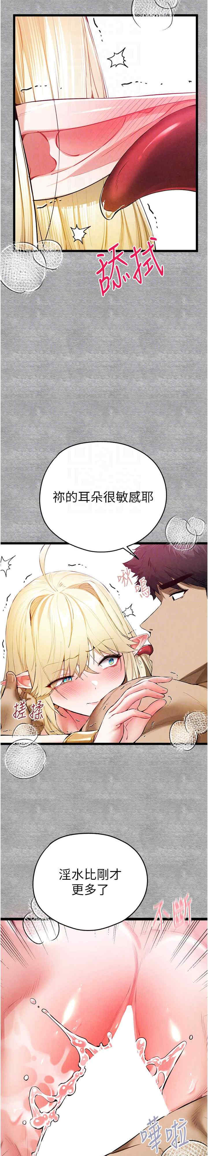 初次深交,请多指教