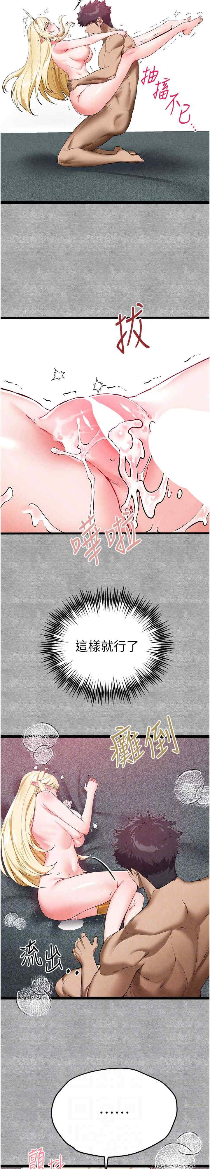 初次深交,请多指教