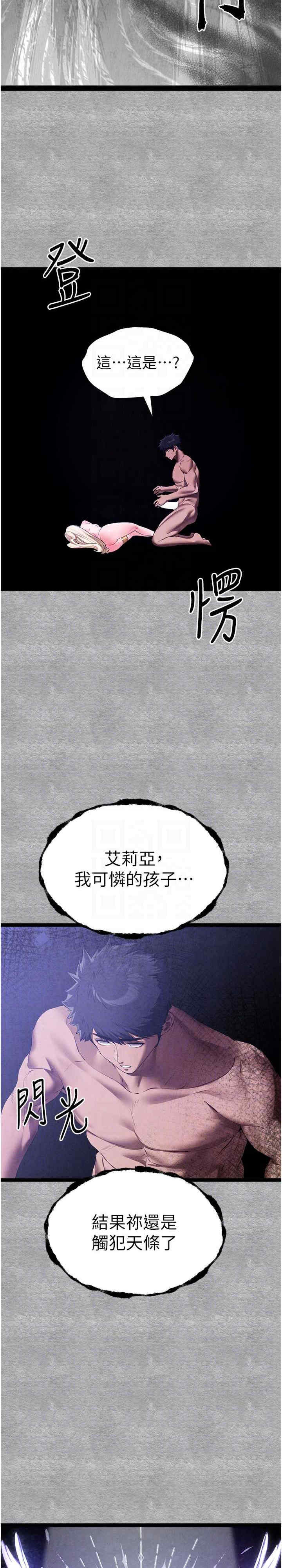 初次深交,请多指教