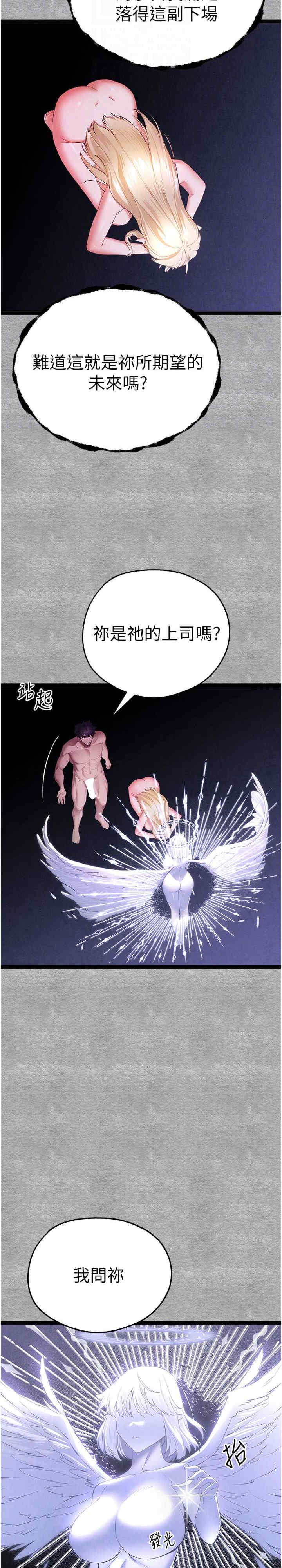 初次深交,请多指教