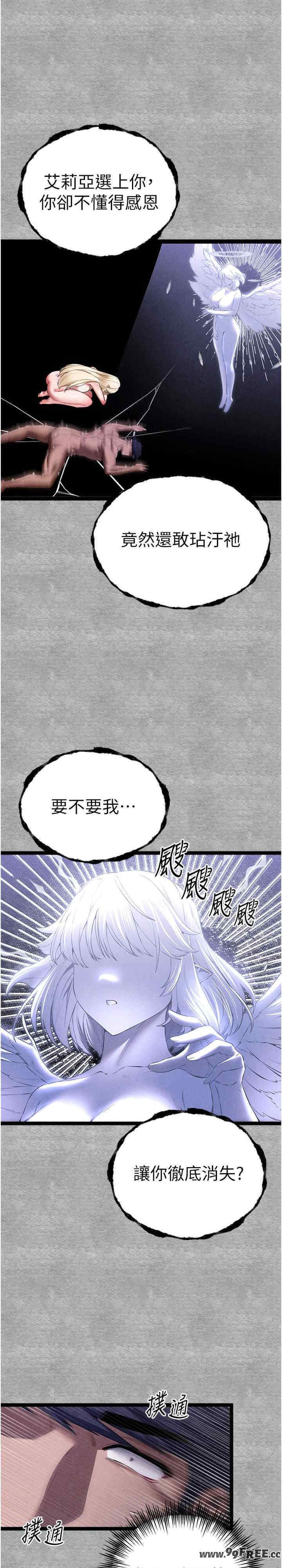 初次深交,请多指教