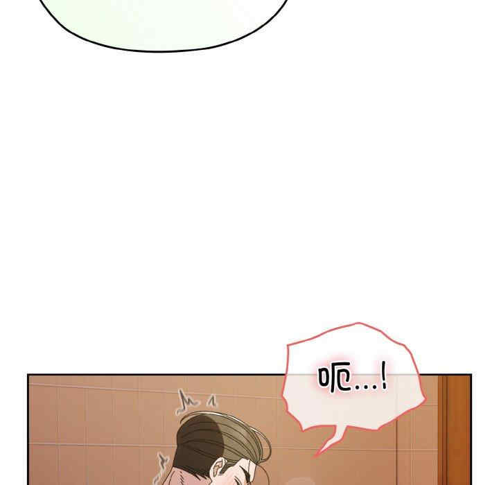 老大!请把女儿交给我!