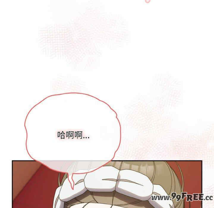 老大!请把女儿交给我!