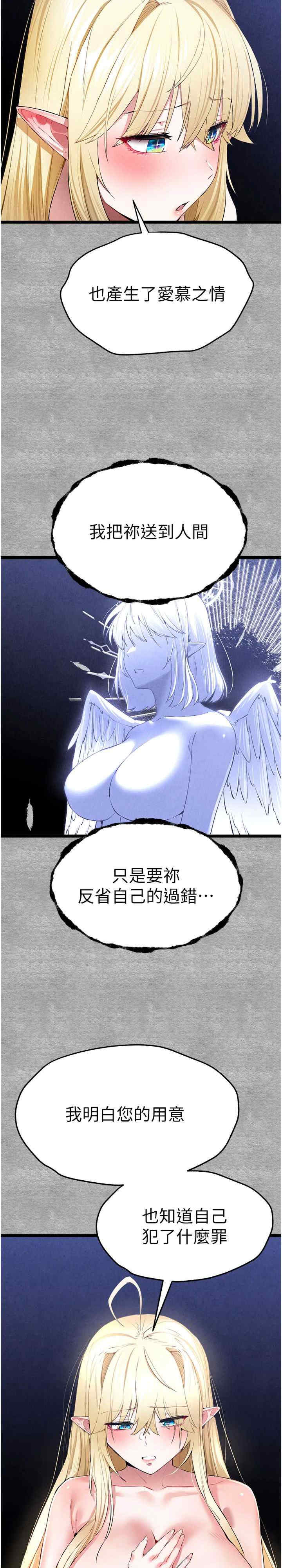 初次深交,请多指教