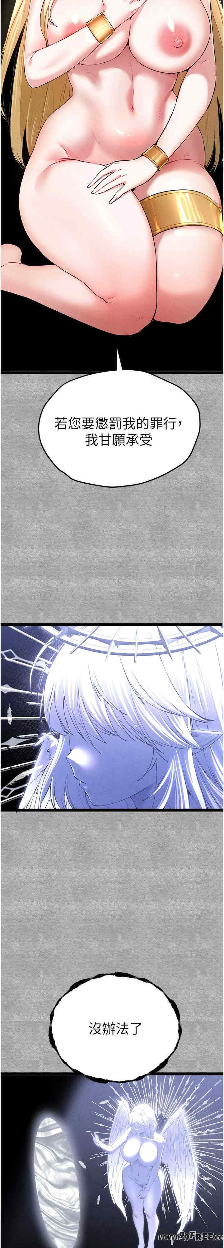 初次深交,请多指教