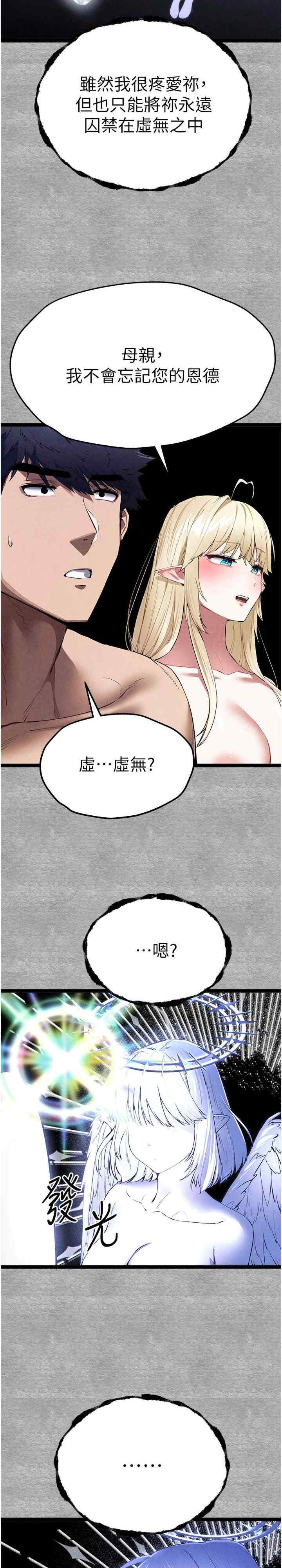 初次深交,请多指教