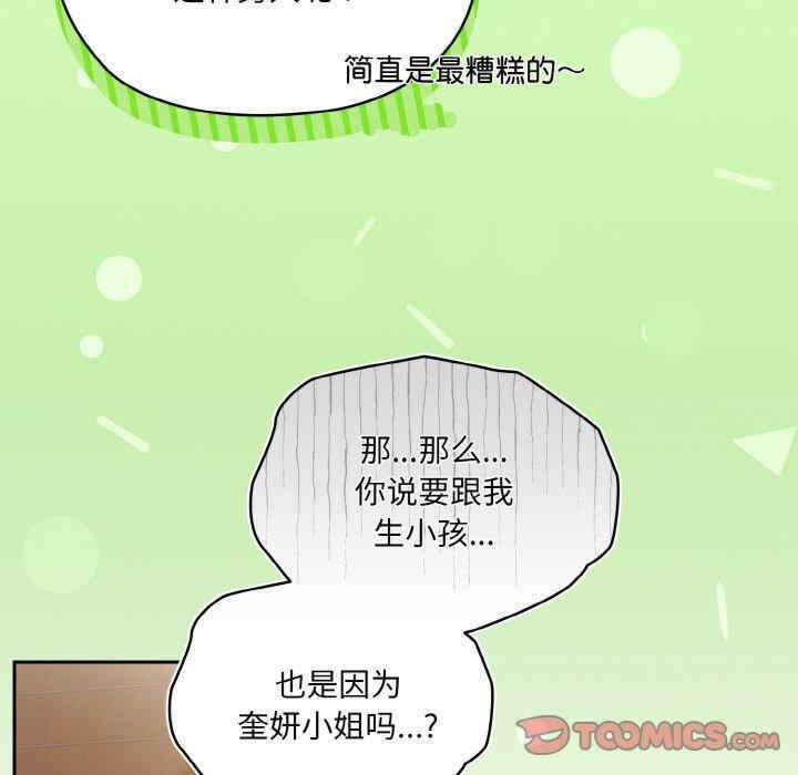 老大!请把女儿交给我!