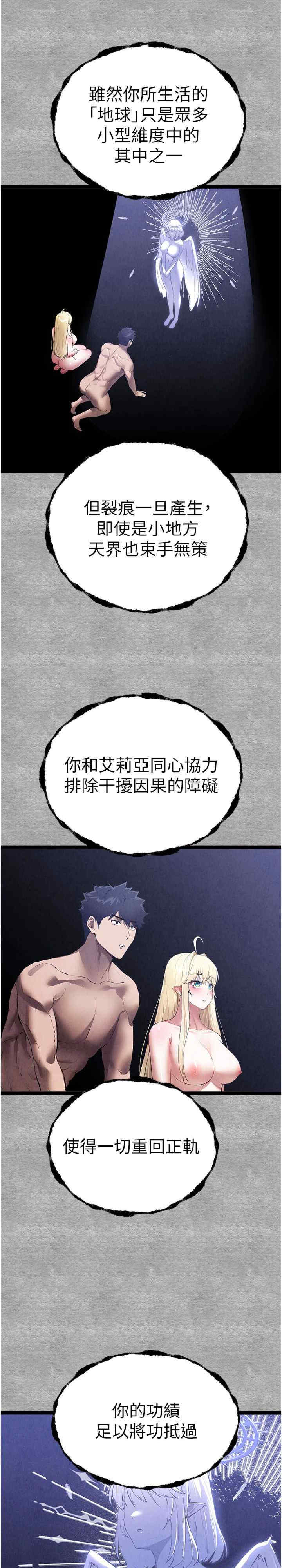 初次深交,请多指教