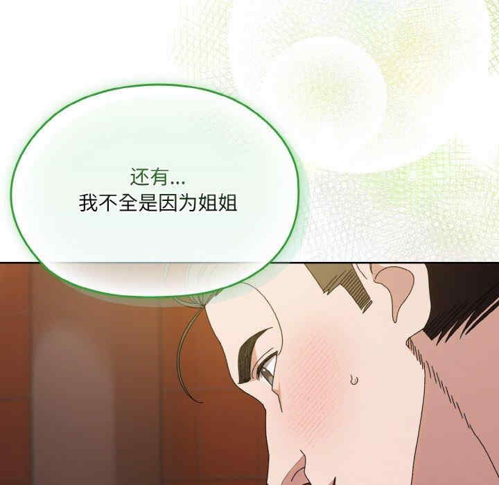 老大!请把女儿交给我!