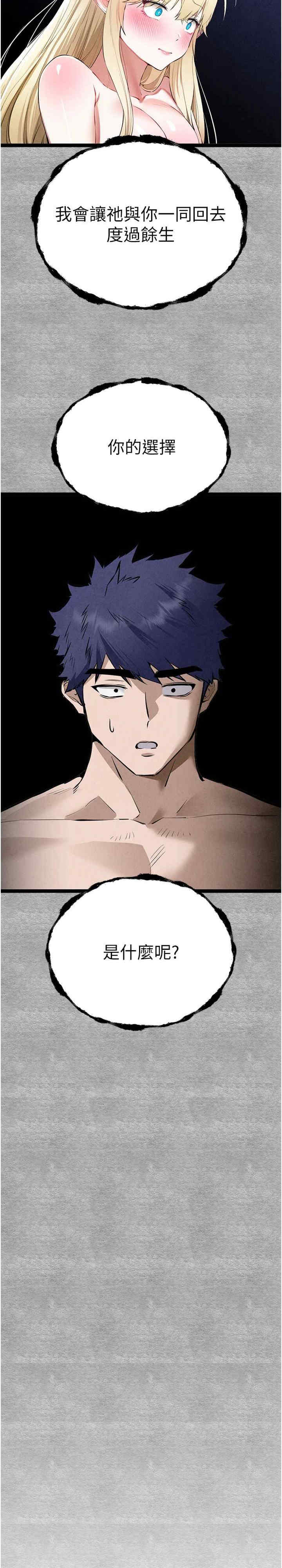 初次深交,请多指教