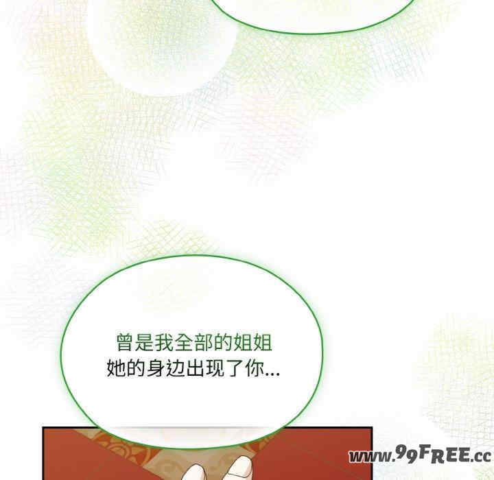 老大!请把女儿交给我!