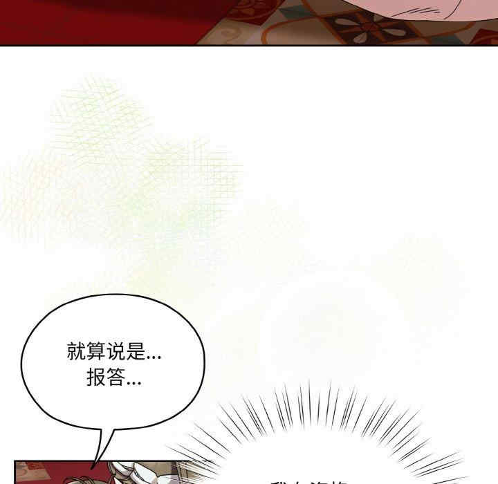 老大!请把女儿交给我!