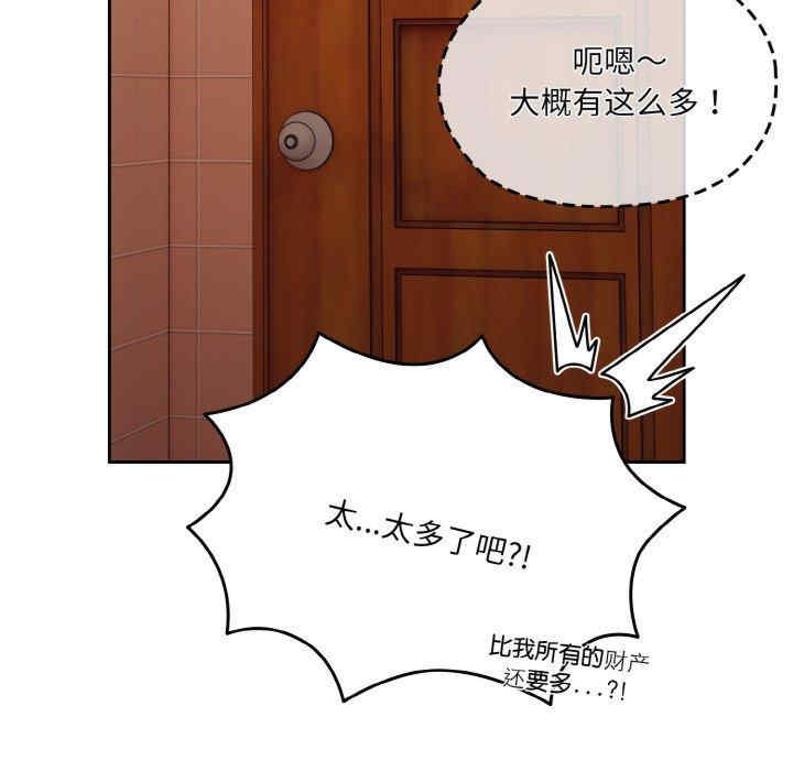 老大!请把女儿交给我!