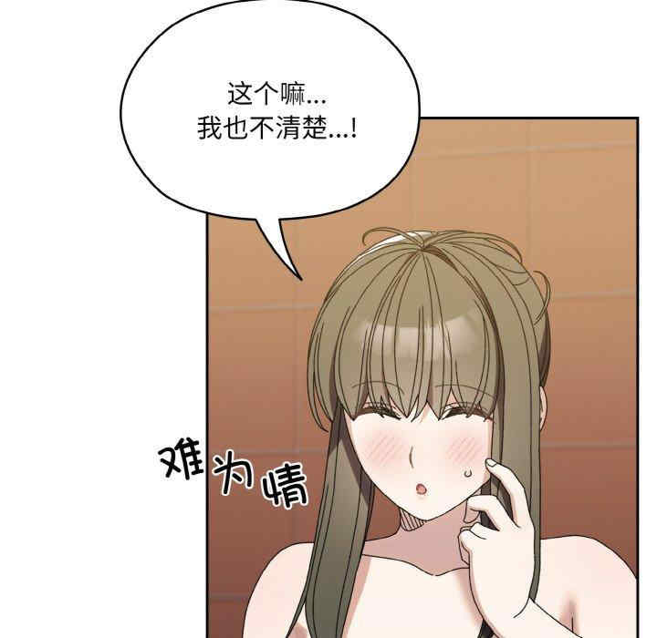 老大!请把女儿交给我!