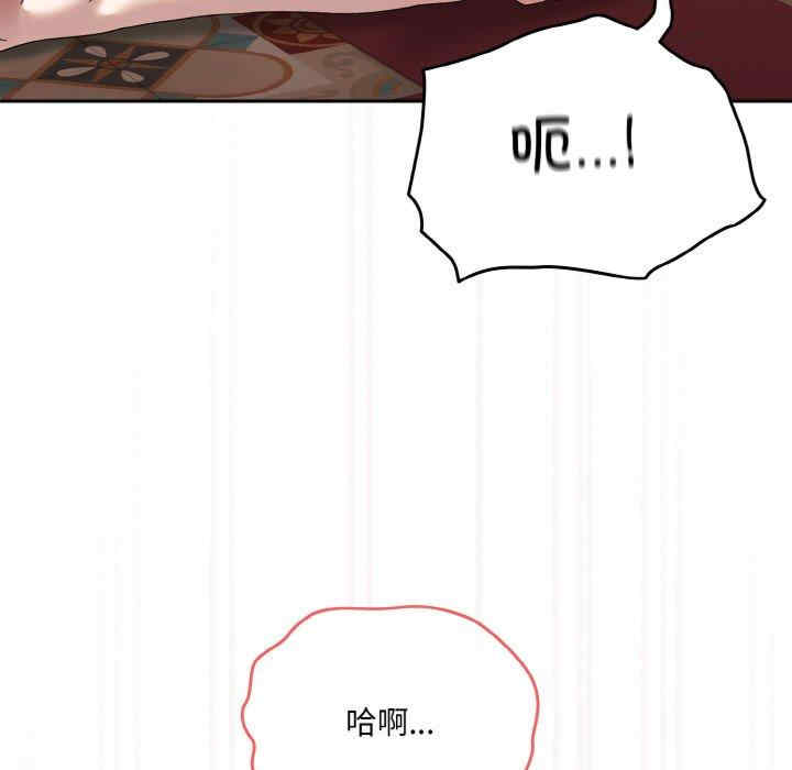 老大!请把女儿交给我!