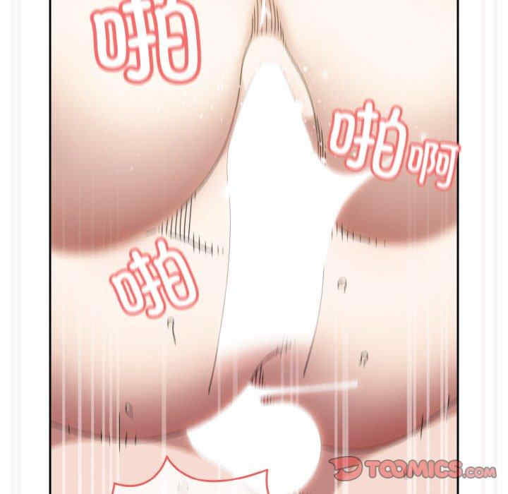 老大!请把女儿交给我!