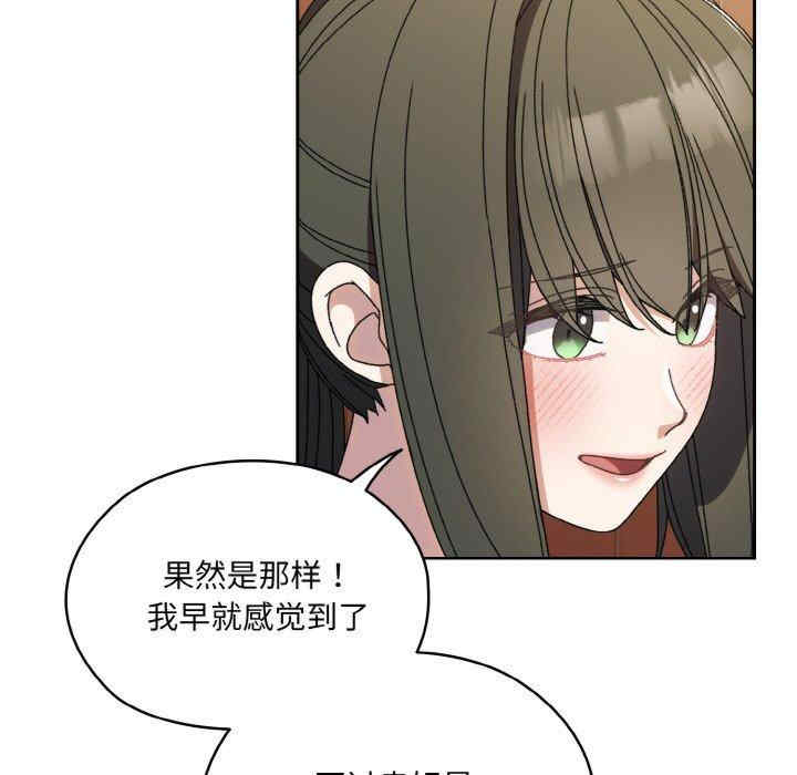 老大!请把女儿交给我!