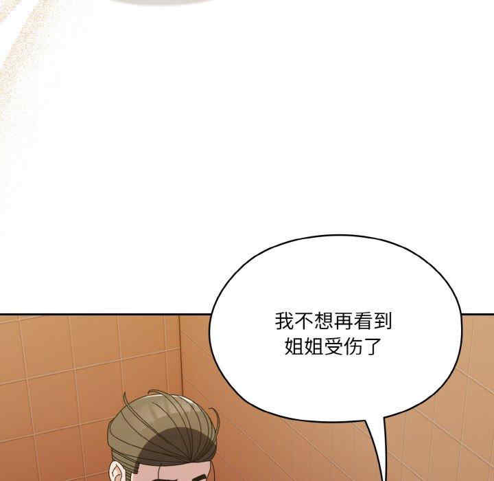 老大!请把女儿交给我!