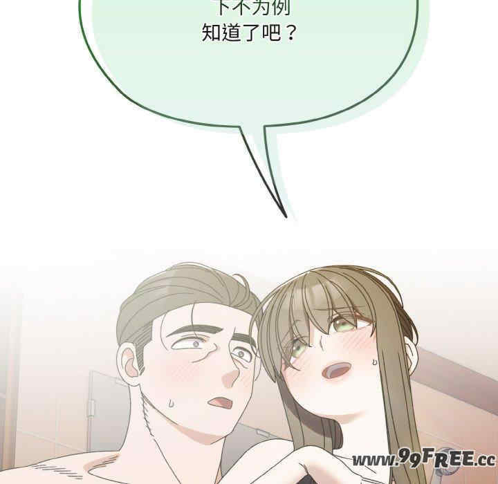 老大!请把女儿交给我!