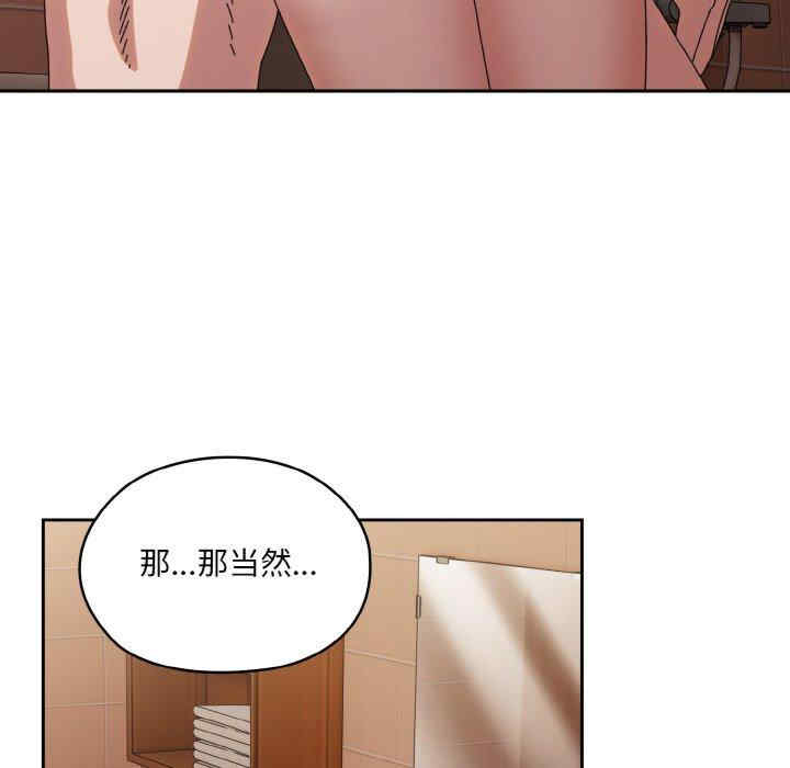 老大!请把女儿交给我!