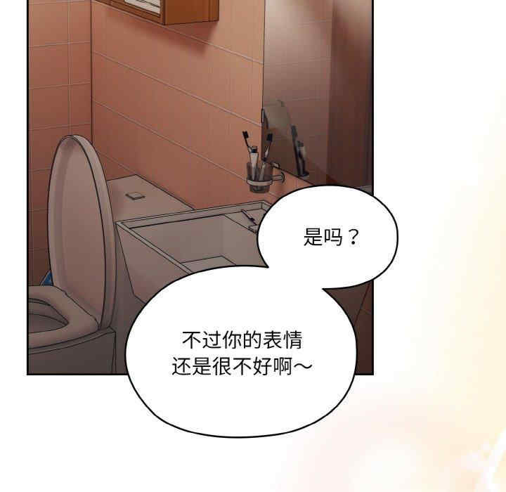 老大!请把女儿交给我!