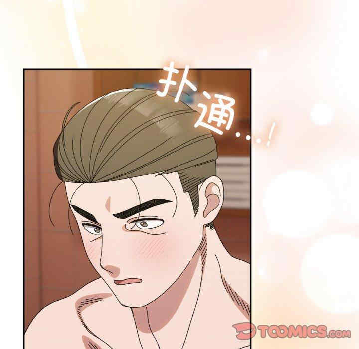 老大!请把女儿交给我!