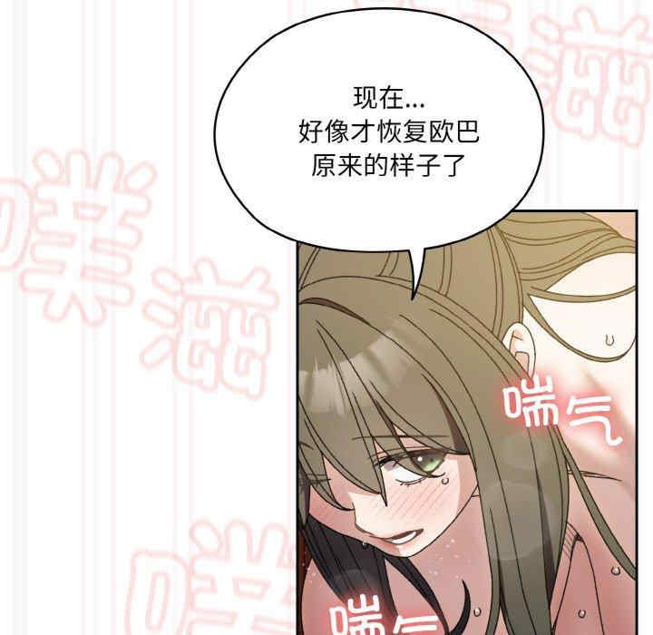 老大!请把女儿交给我!