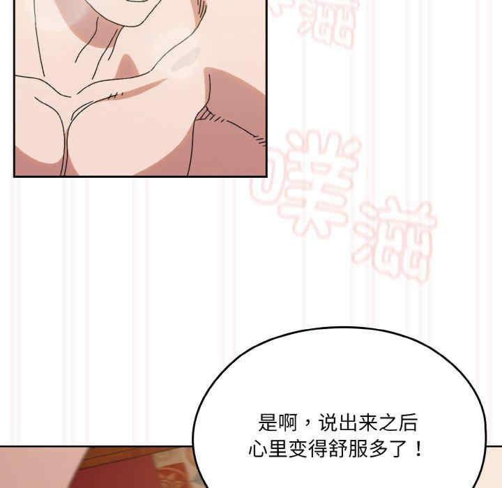 老大!请把女儿交给我!