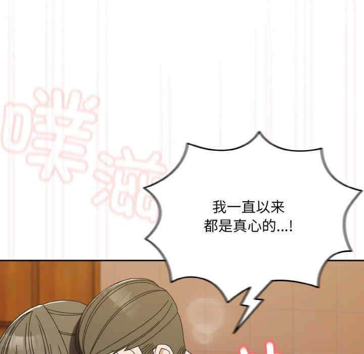 老大!请把女儿交给我!