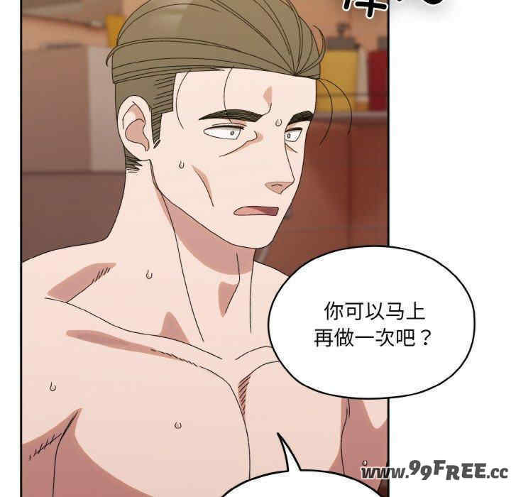 老大!请把女儿交给我!