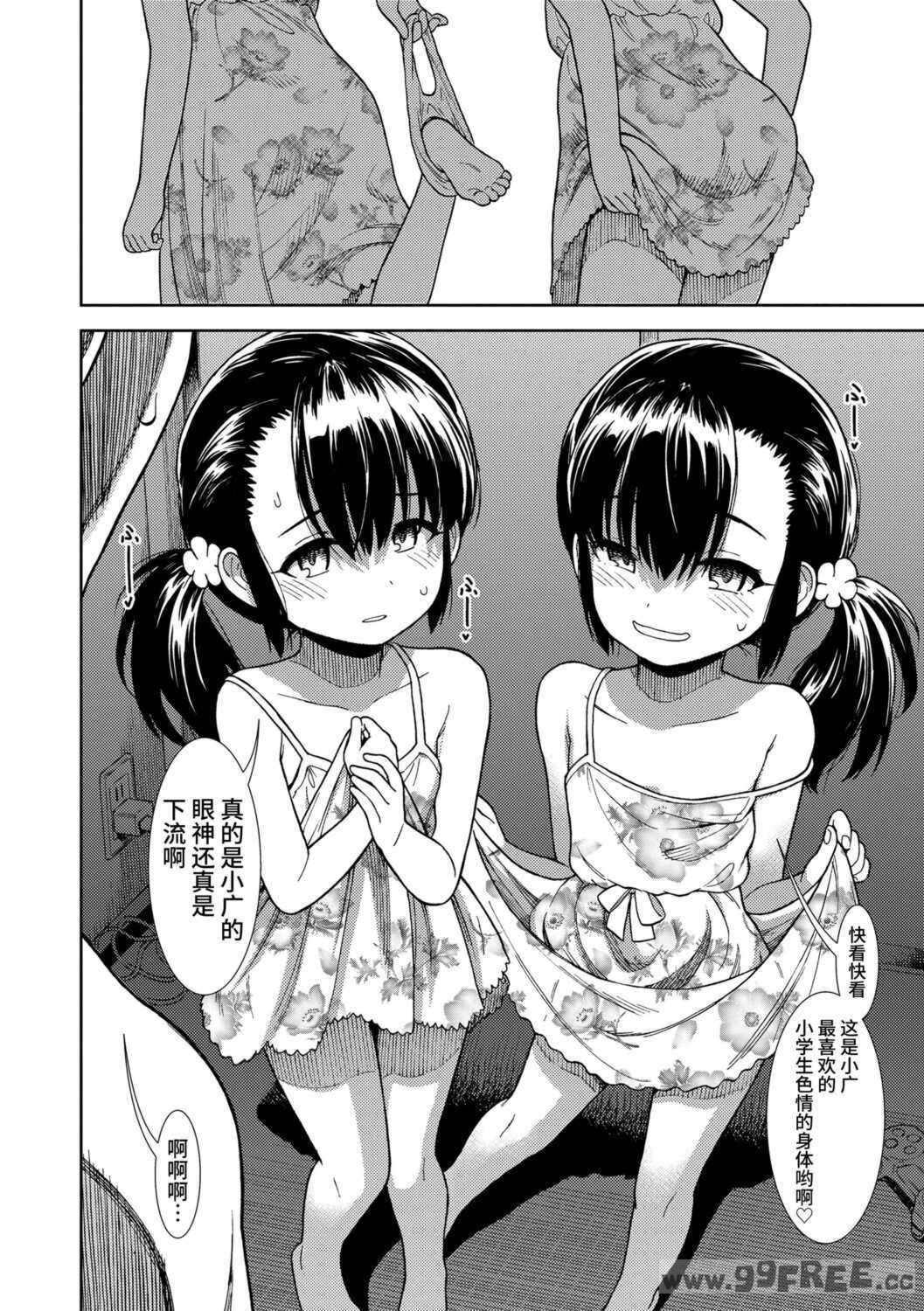 女の子のおもちゃ|女孩子的玩具