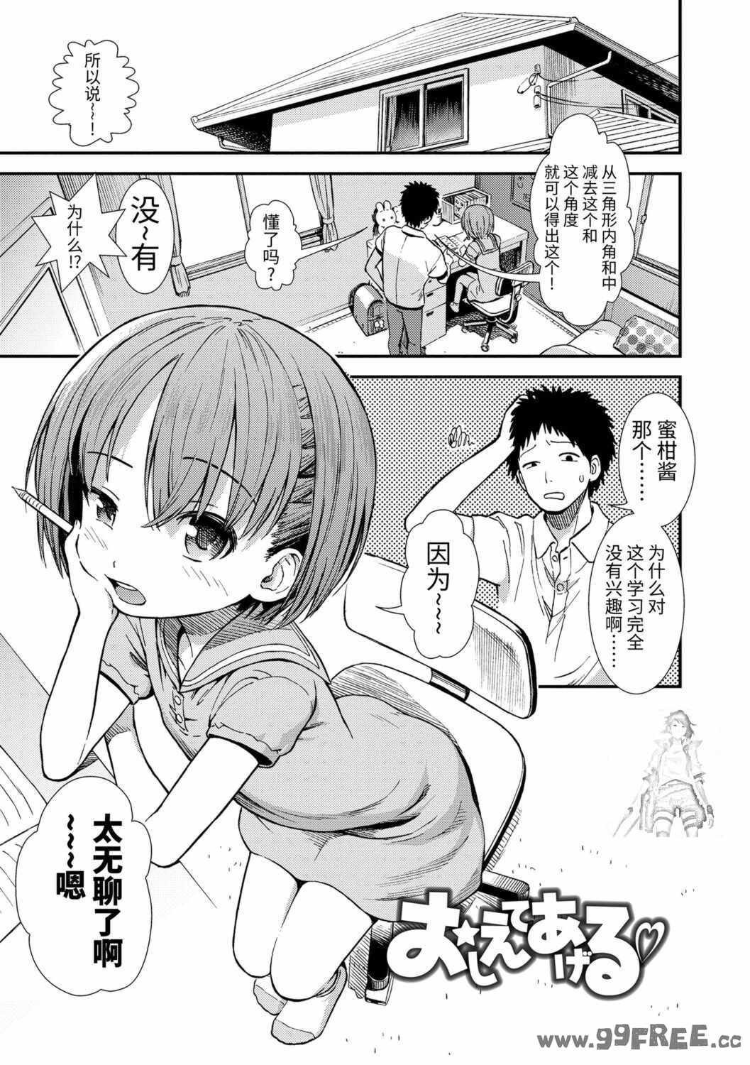 女の子のおもちゃ|女孩子的玩具