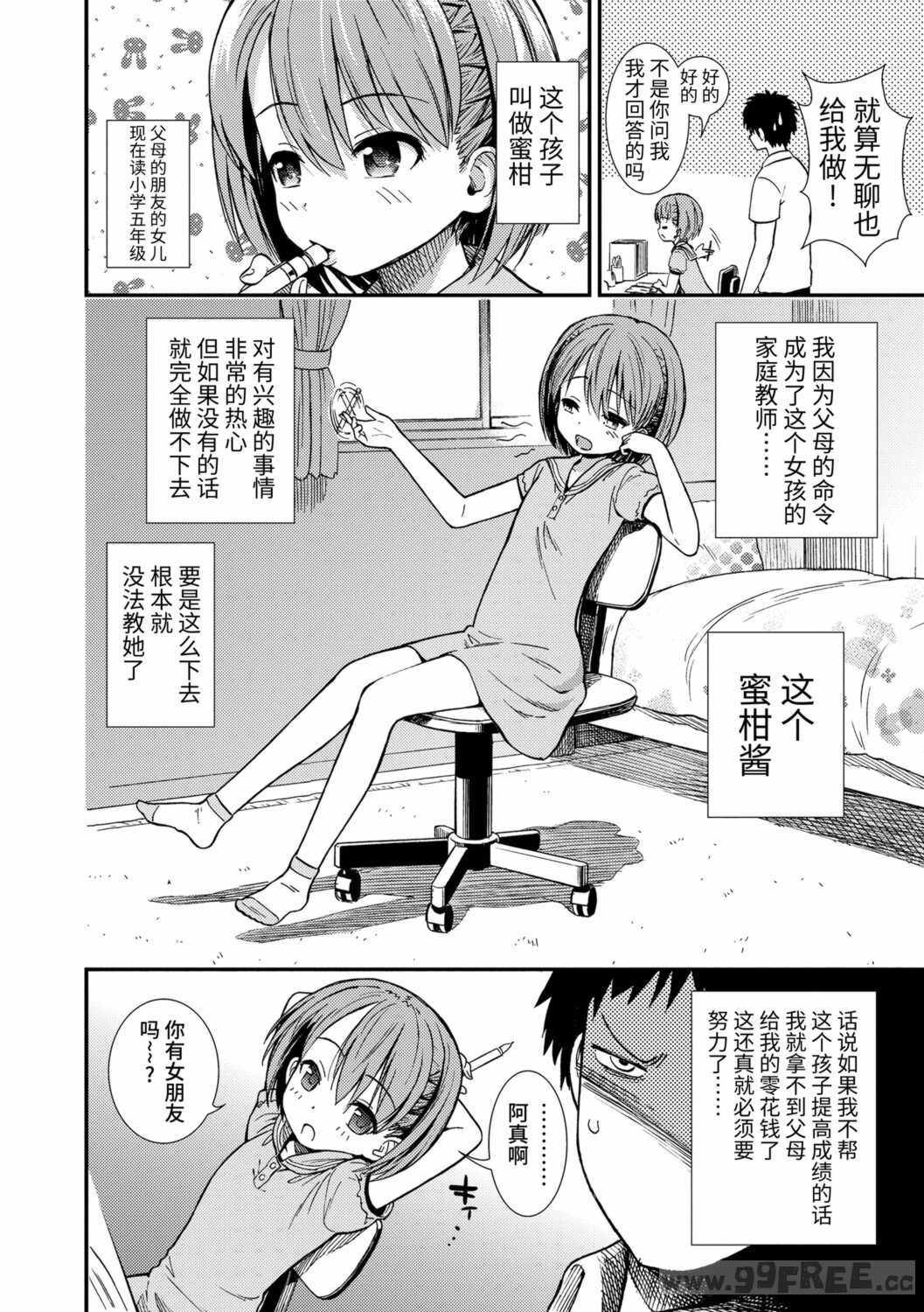 女の子のおもちゃ|女孩子的玩具